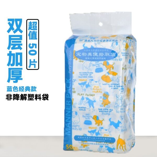 Biodegradable Dog Waste Bags - Extra Thick Double Layer Leakproof Design | Scented Odor Control for Dogs & Cats, Portable Summer Essential - 图片 7