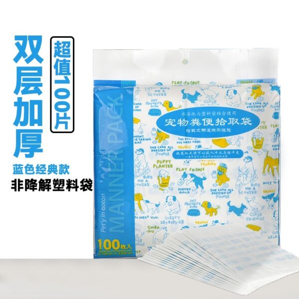 Biodegradable Dog Waste Bags - Extra Thick Double Layer Leakproof Design | Scented Odor Control for Dogs & Cats, Portable Summer Essential - 图片 8
