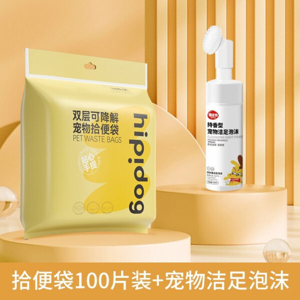 Biodegradable Dog Waste Bags - Extra Thick Double Layer Leakproof Design | Scented Odor Control for Dogs & Cats, Portable Summer Essential - 图片 5